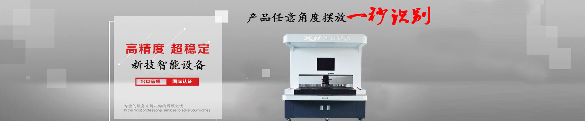 jx吉祥棋牌官方网站COB封装